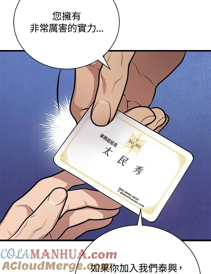 第15话100