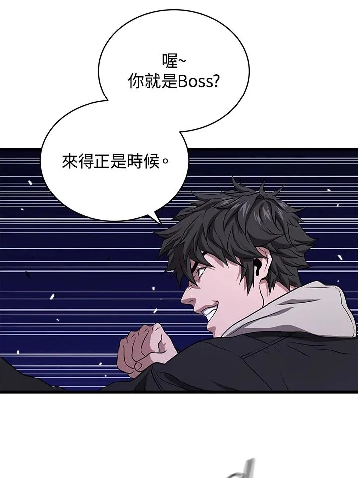 第47话107