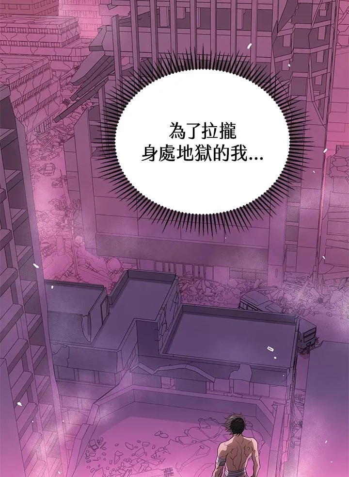 第54话118