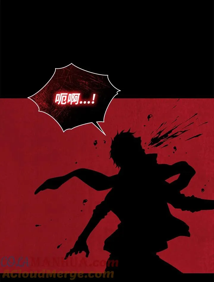 序章116