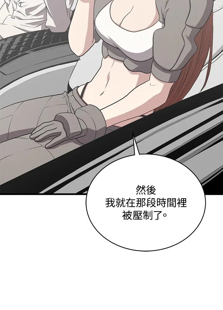 第53话114