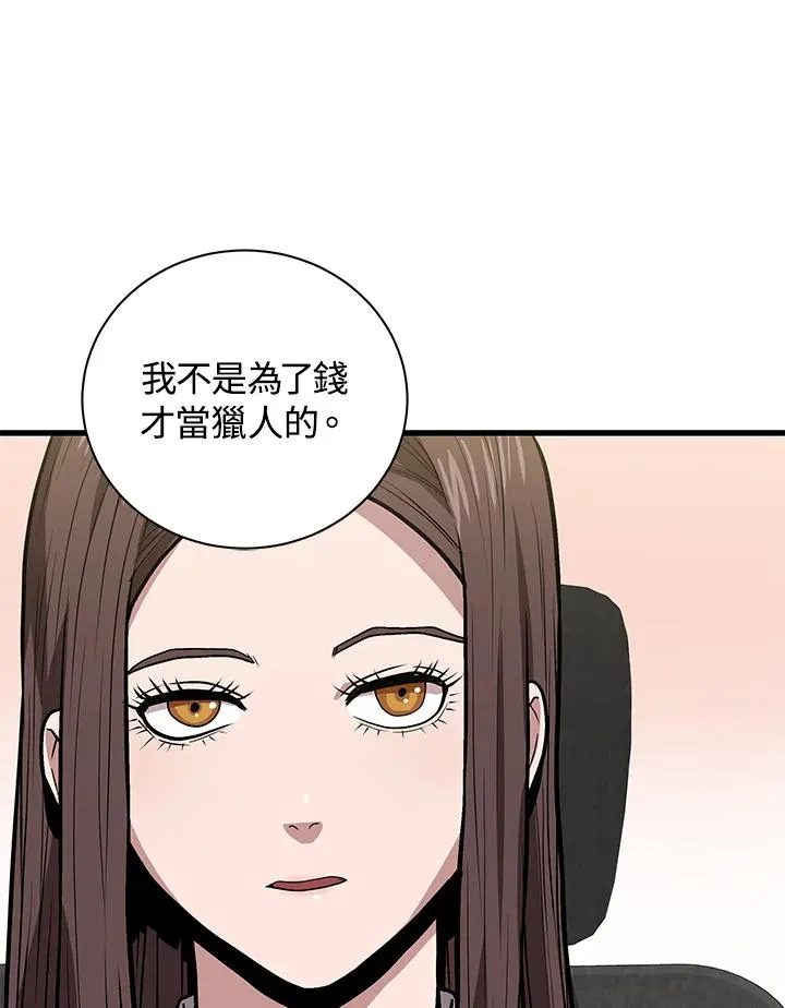 第12话42
