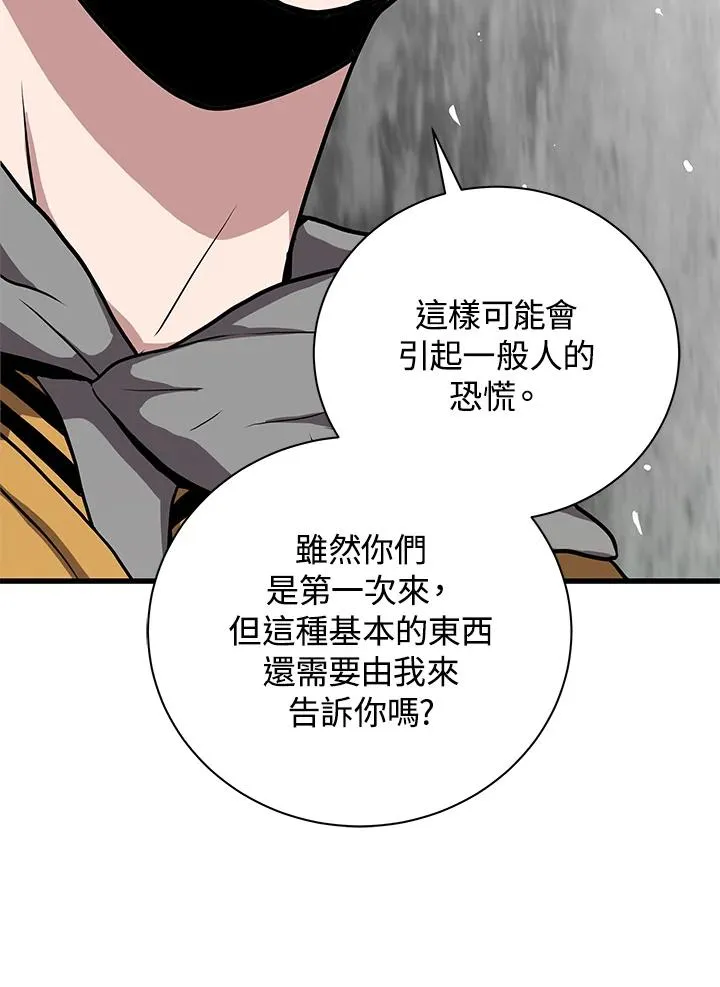 第23话139