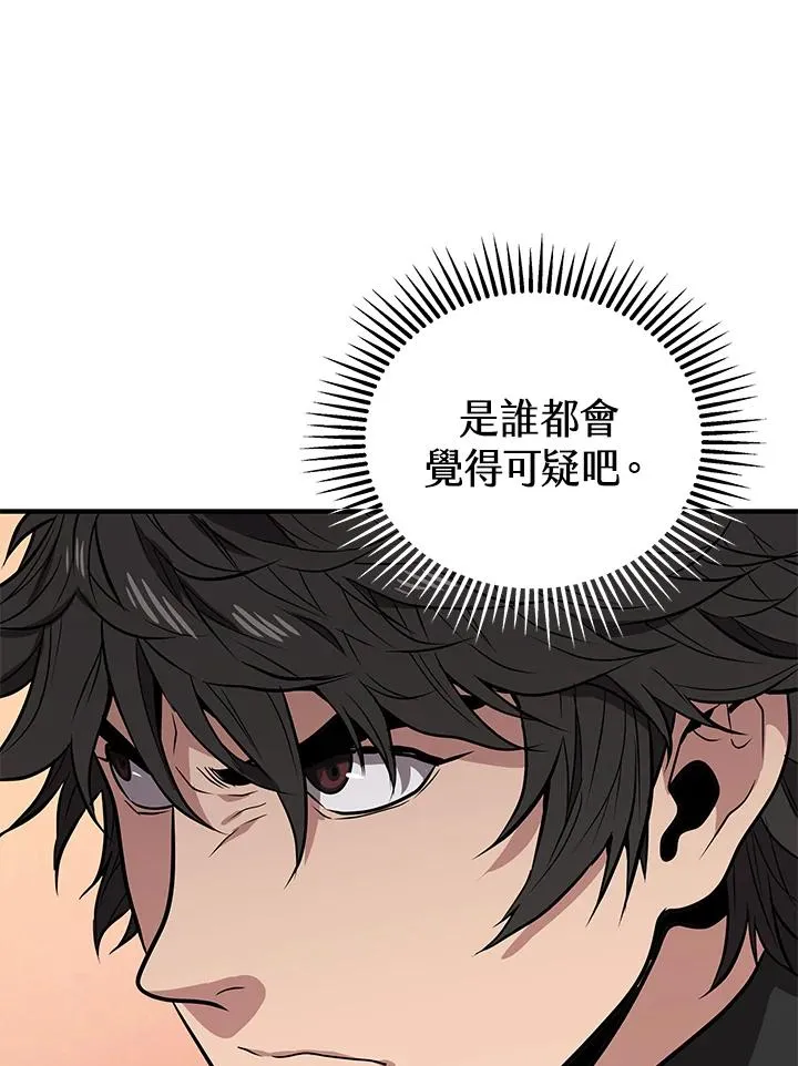 第5话41