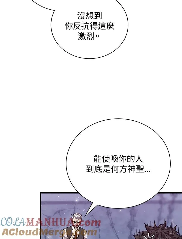 第17话112