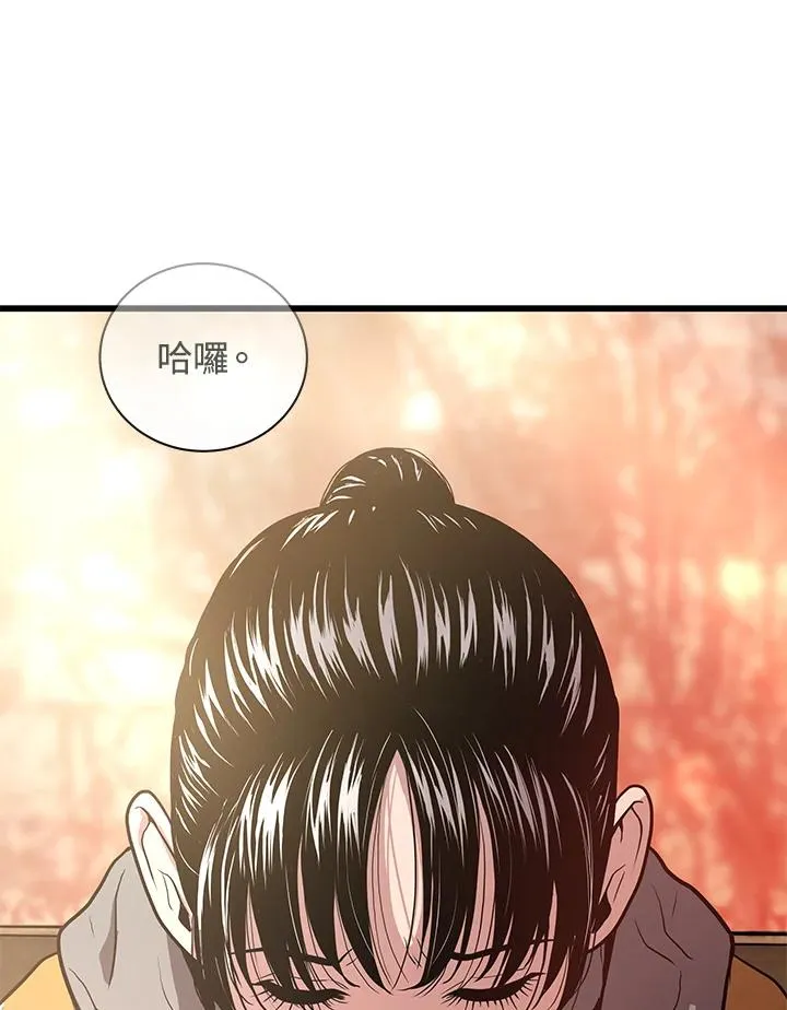 第28话22