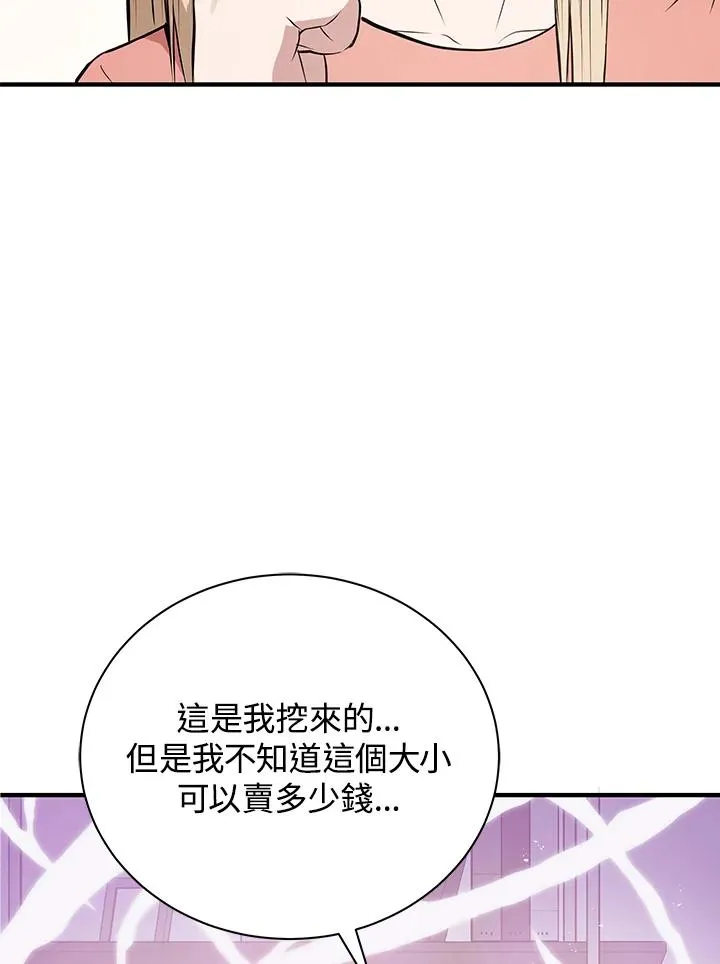 第4话101