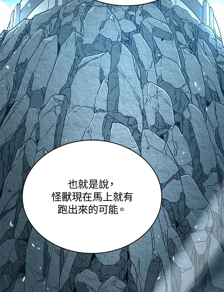 第46话25