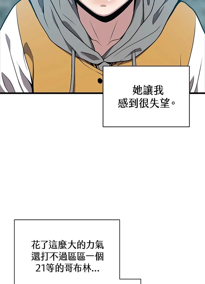 第27话2