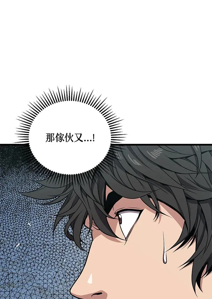 第27话97