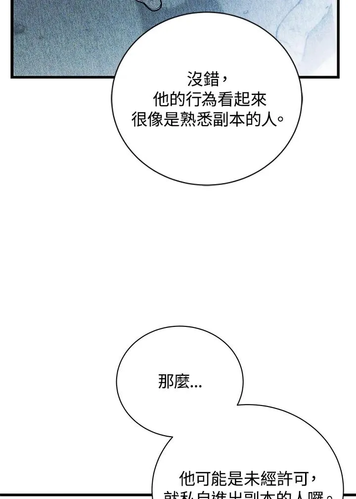 第14话81
