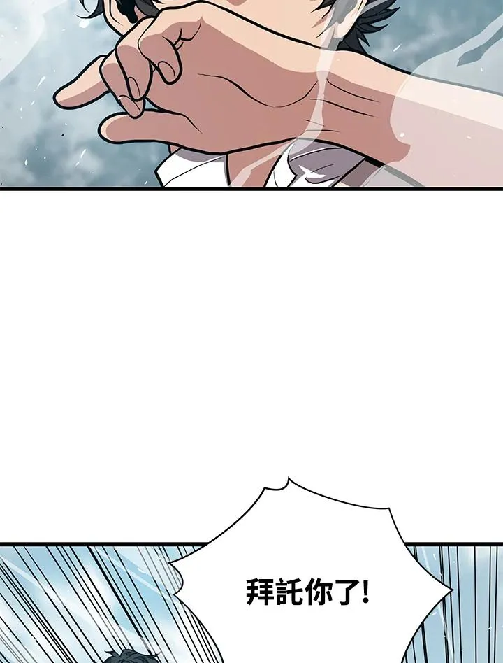第28话5