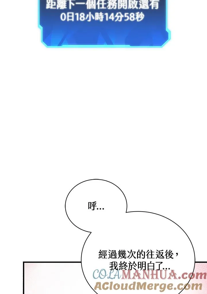 第6话8
