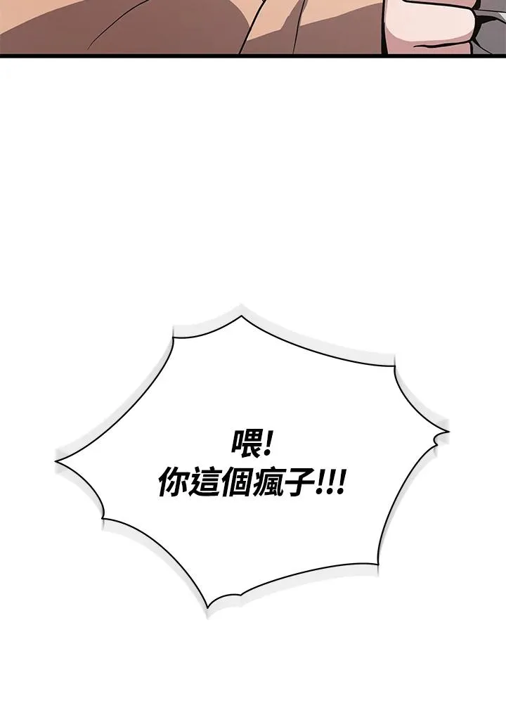 第22话70