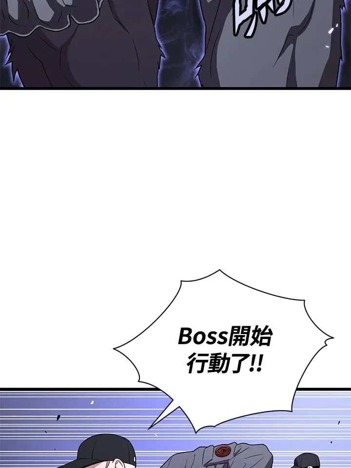 第47话105