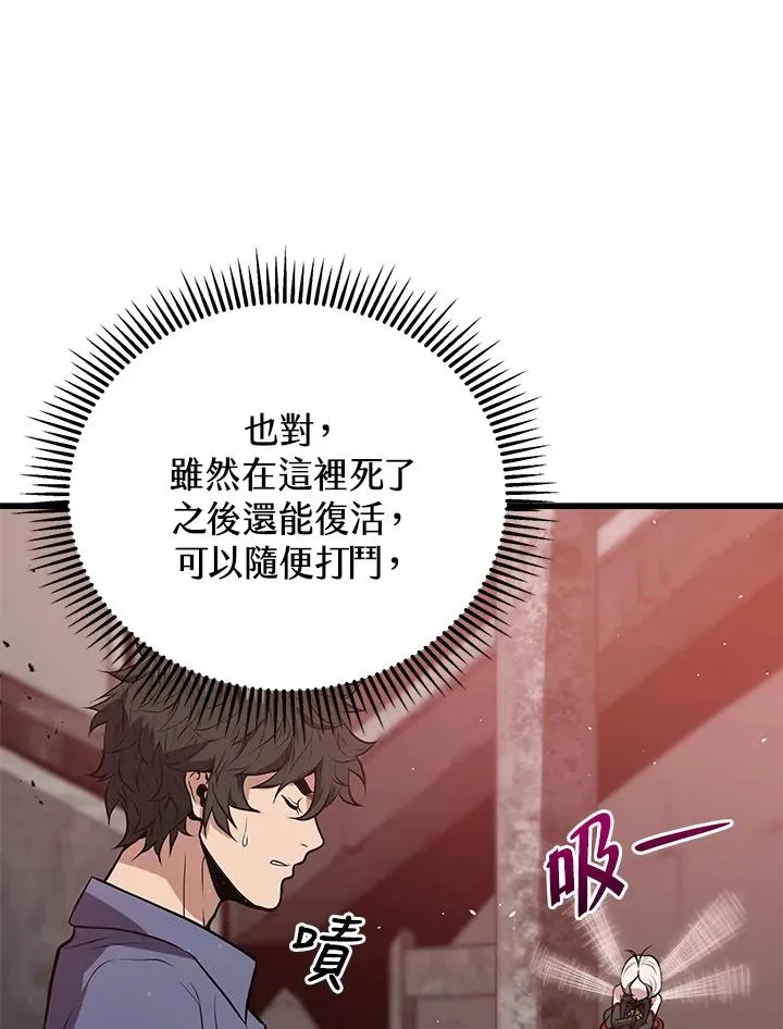 第18话115
