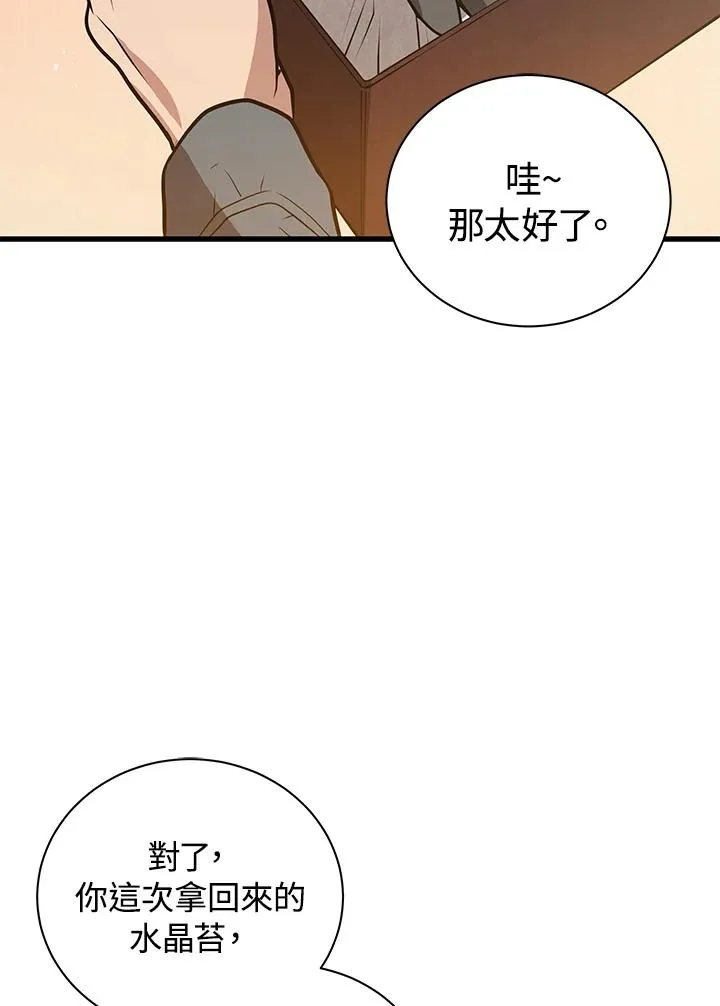 第16话47