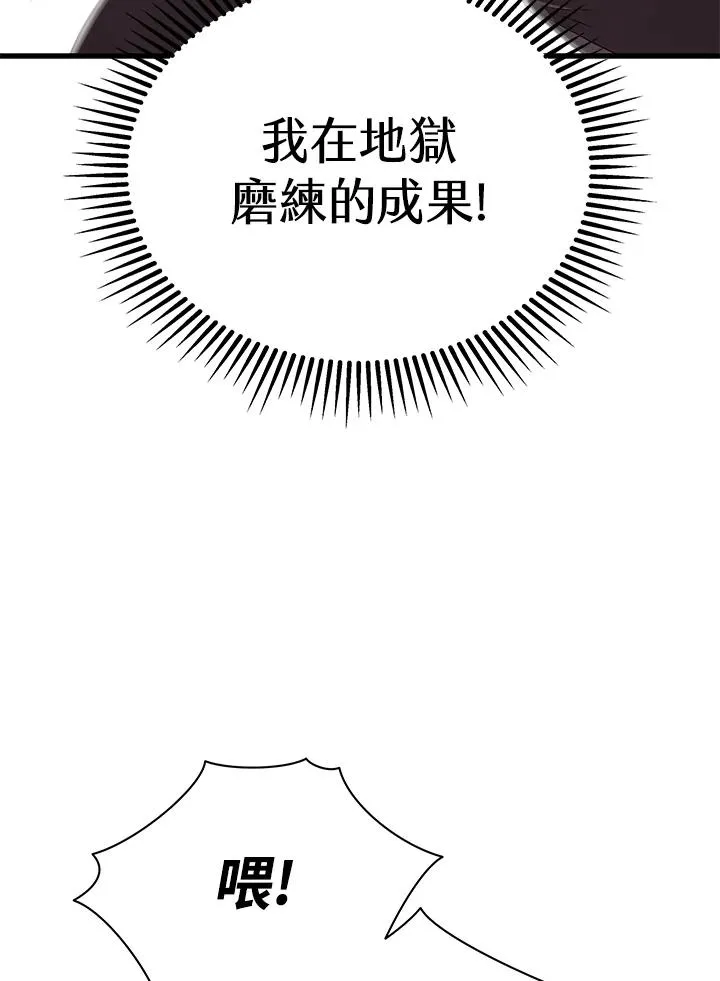 第47话113