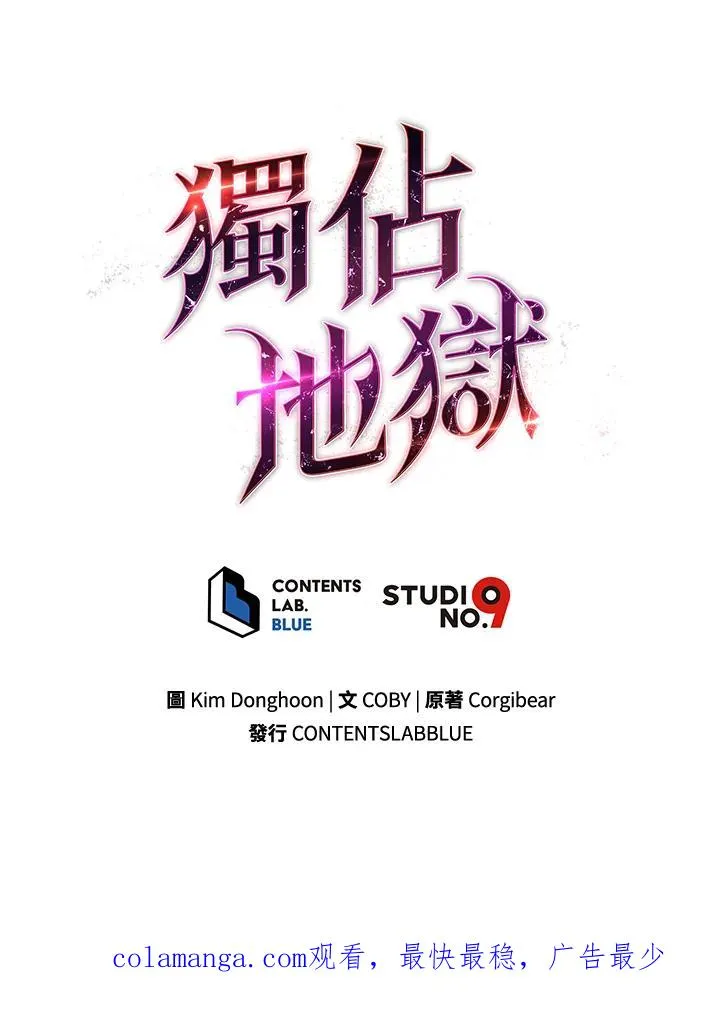 第49话137