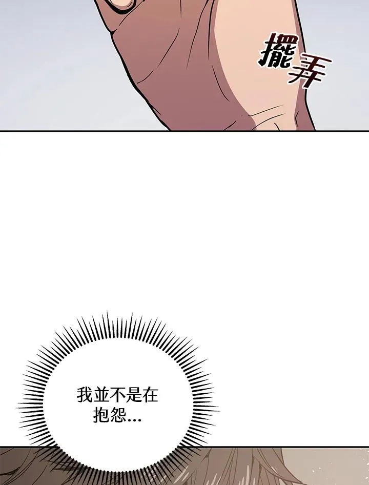 第1话77