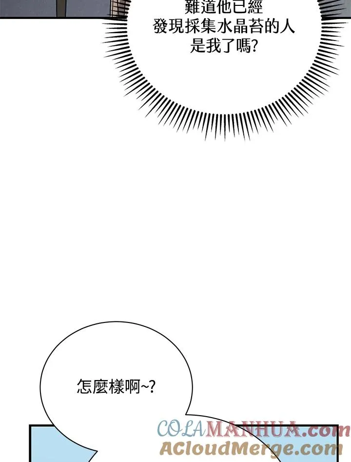 第5话69