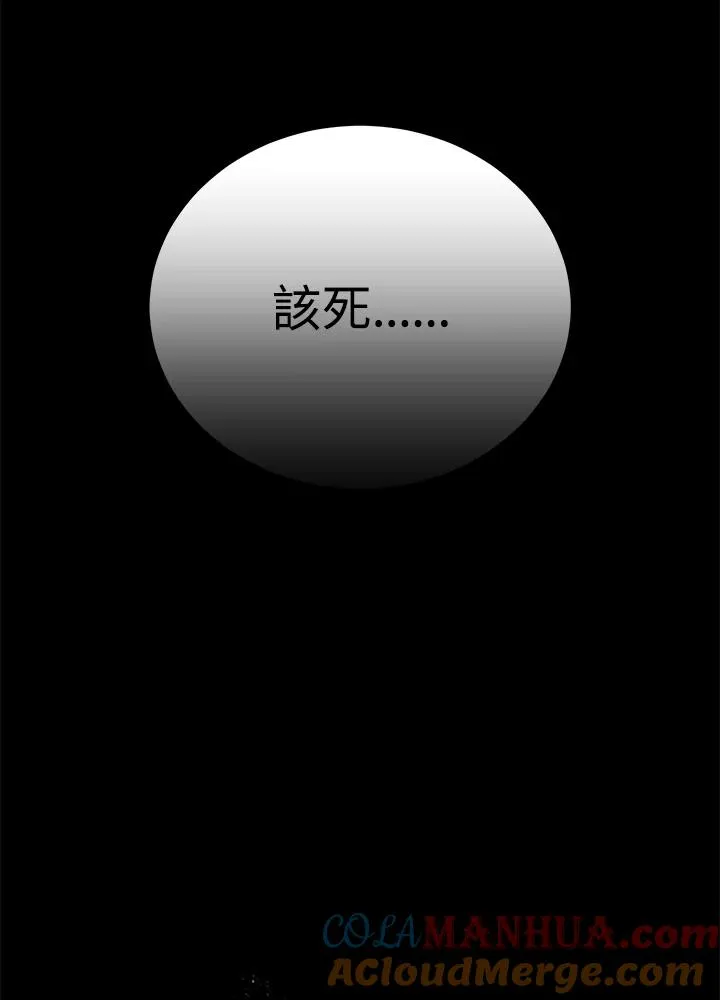序章12