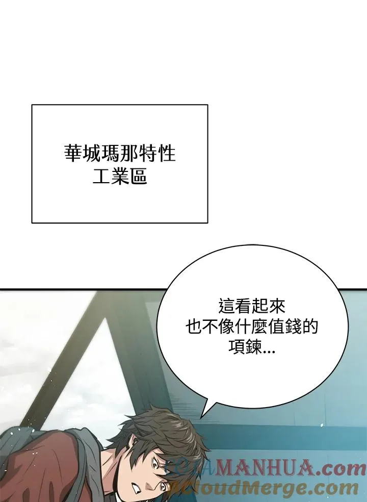 第1话52