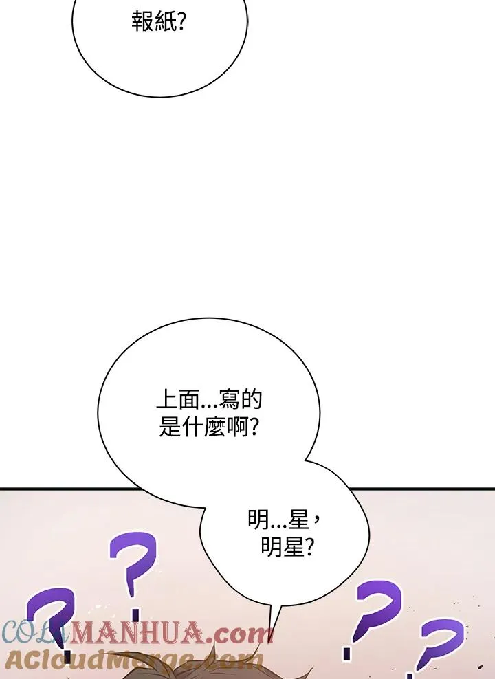 第3话8