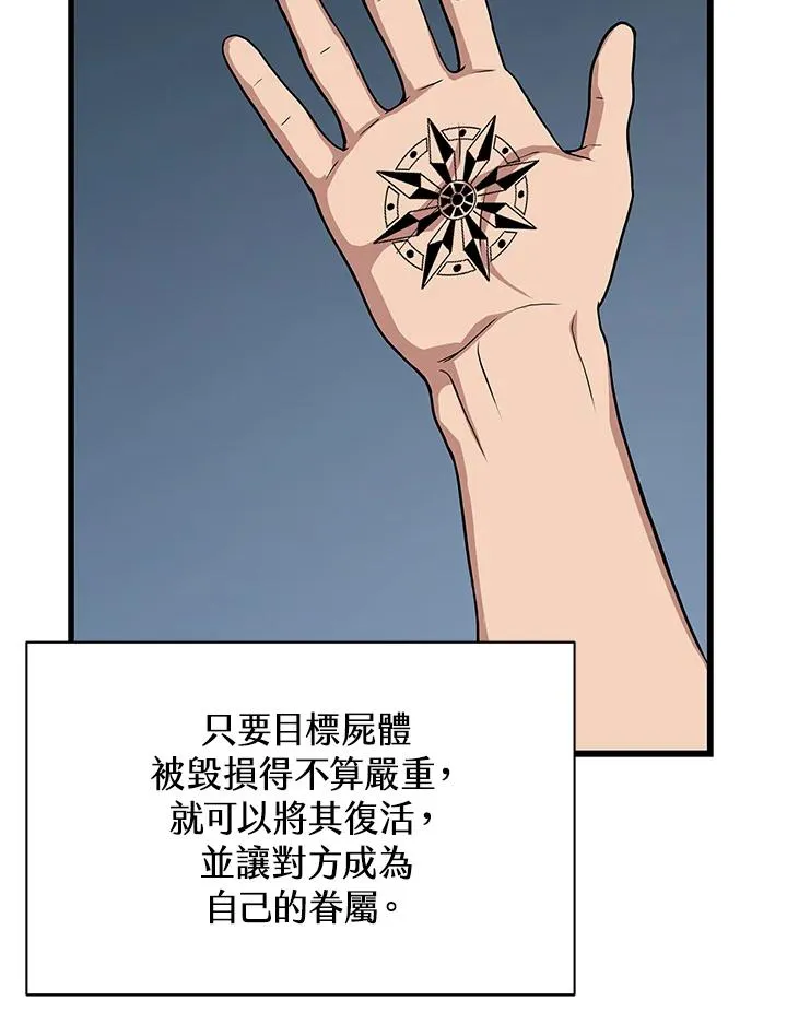 第25话42