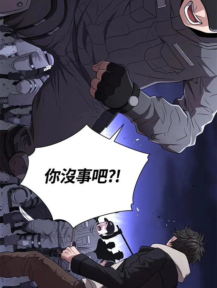 第48话121