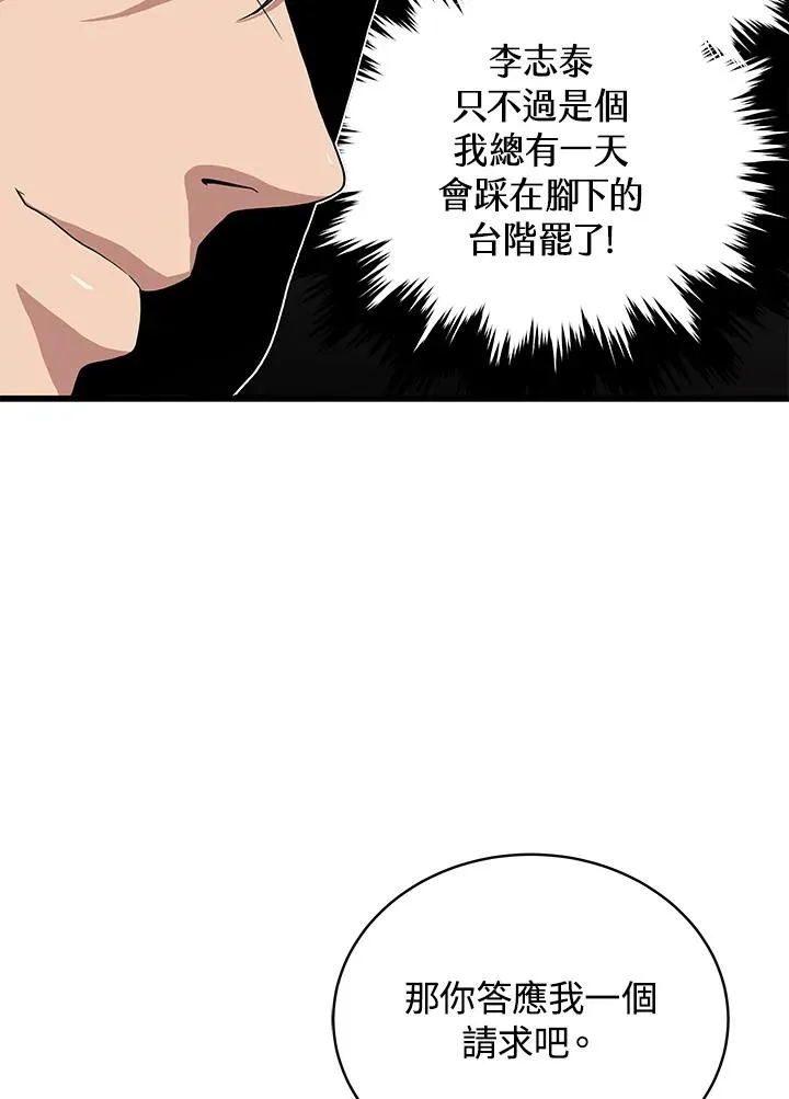 第43话38