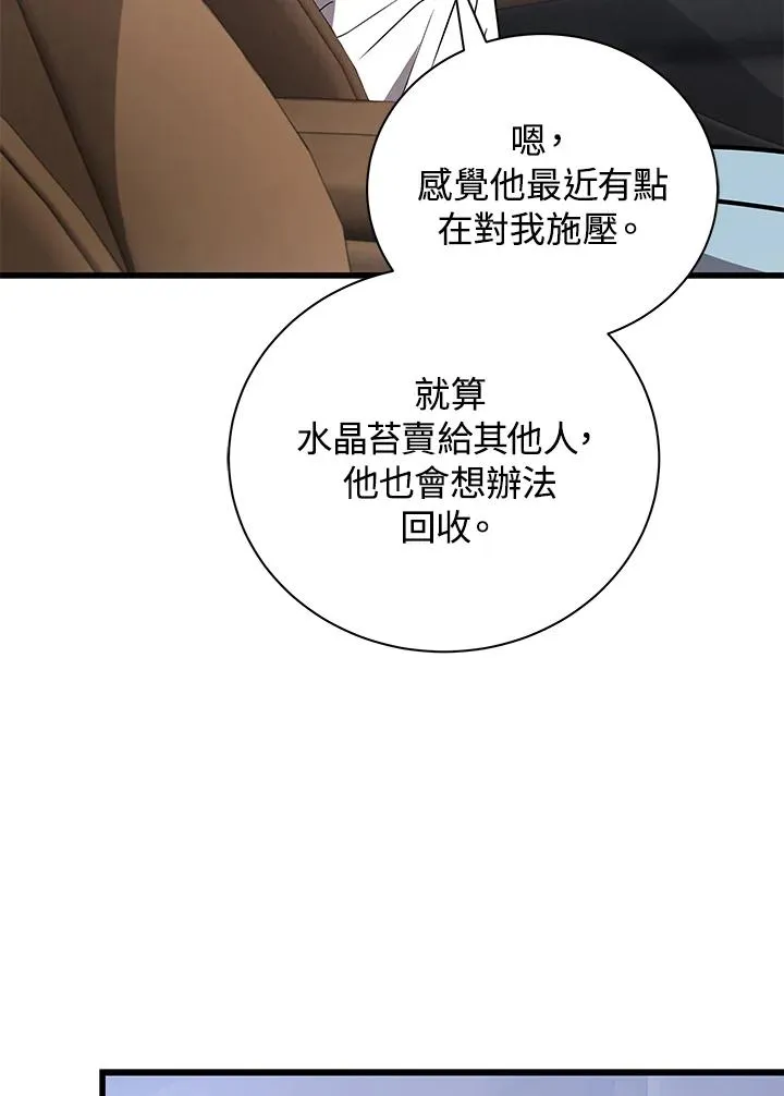 第16话49
