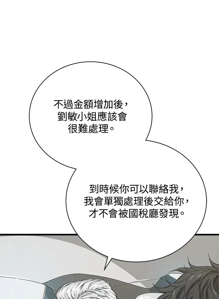 第22话43