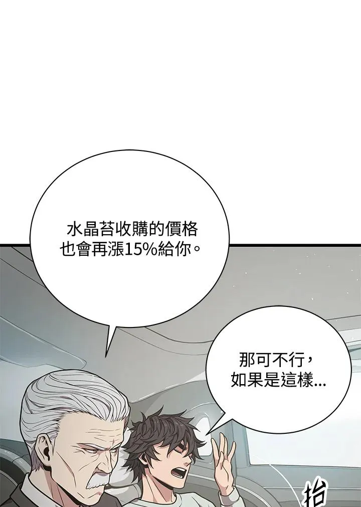 第21话137