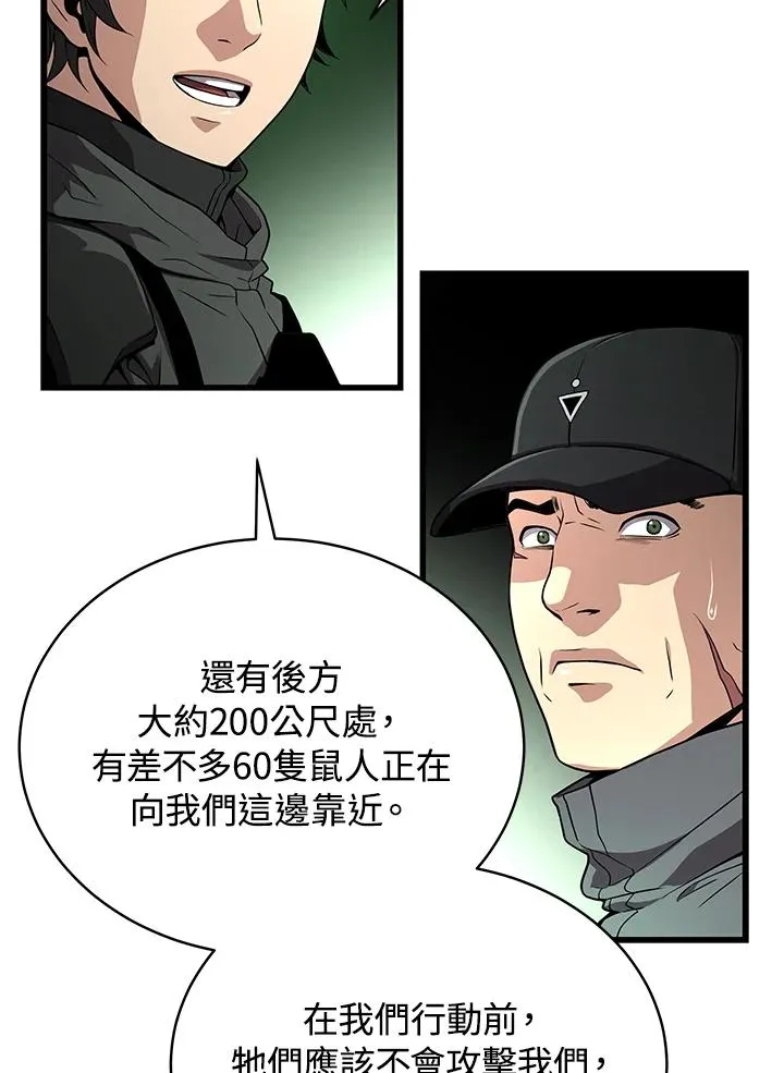 第59话81