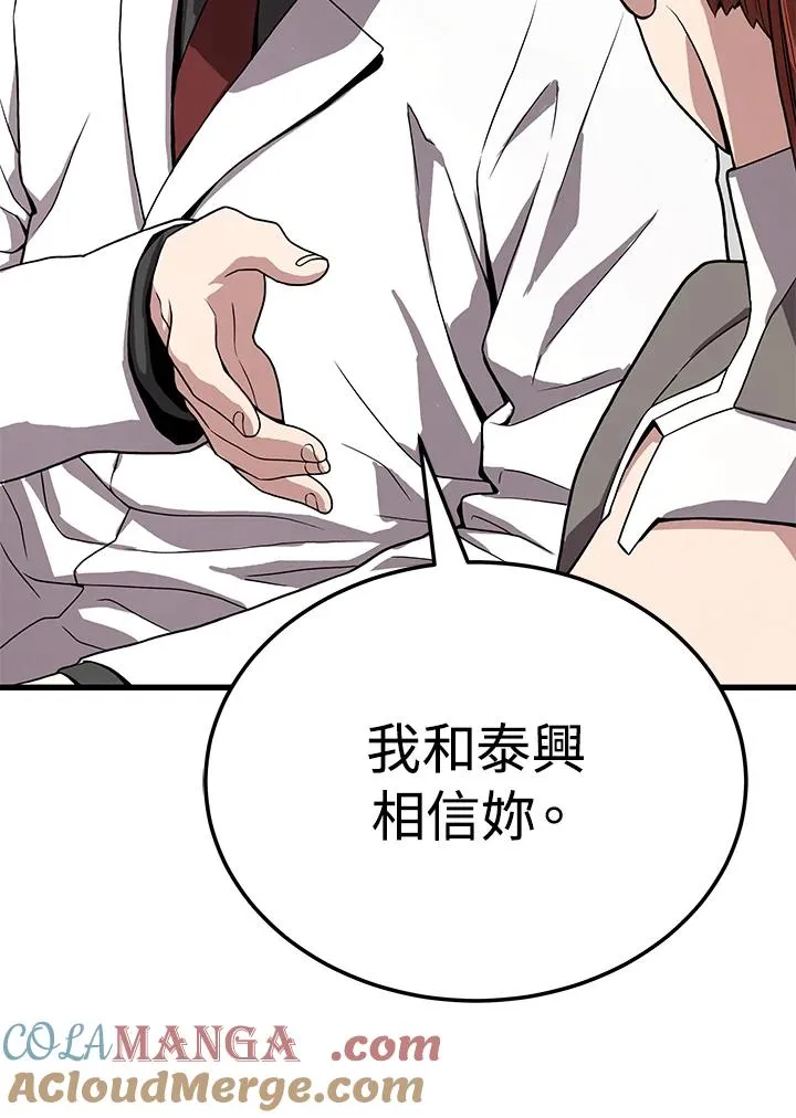 第54话28