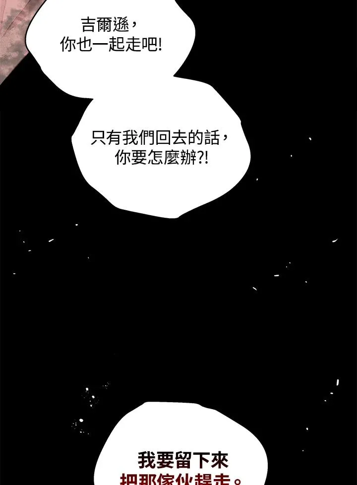 第19话117