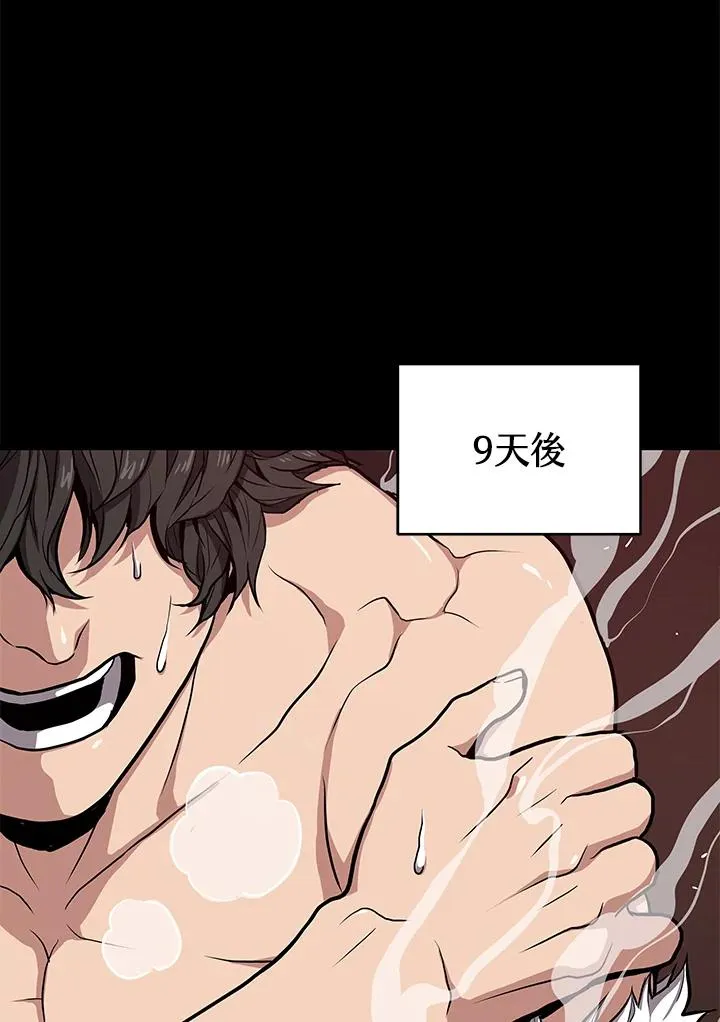 第29话71