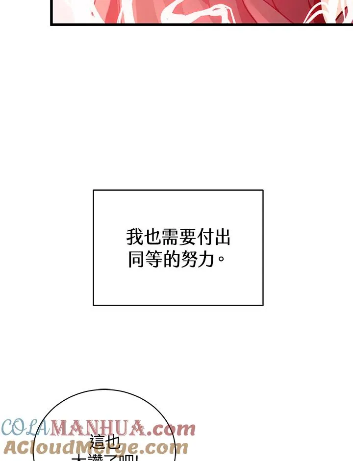 第29话48