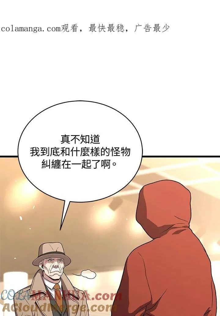 第44话0
