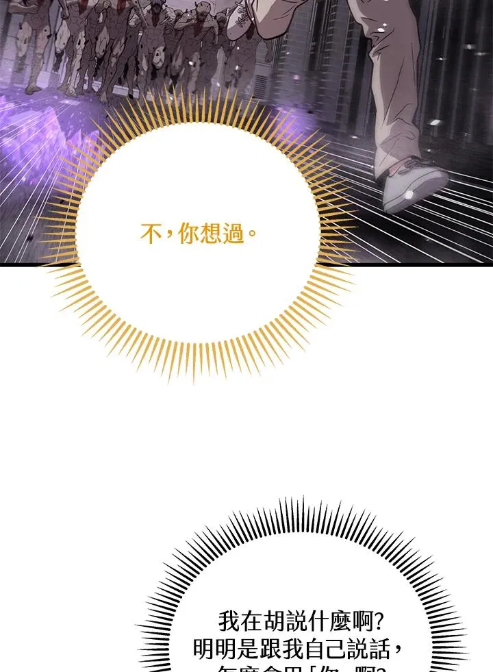 第31话31