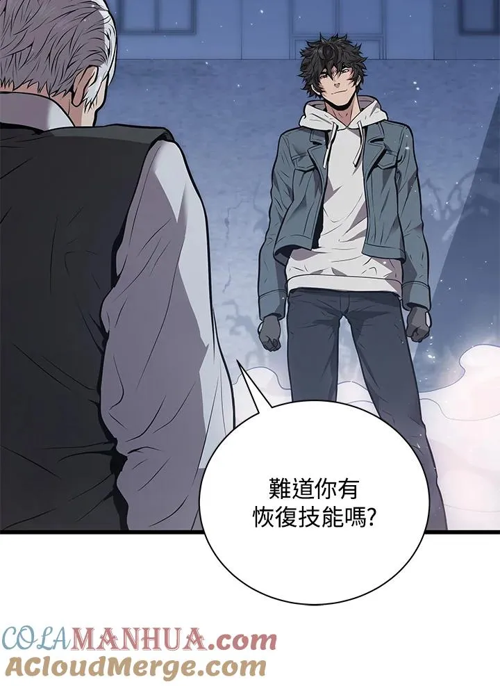 第17话104