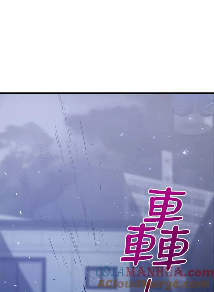 第17话44