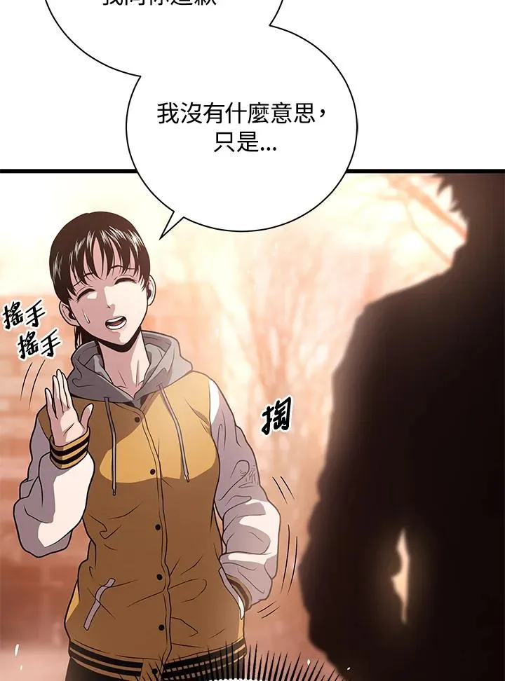 第28话58