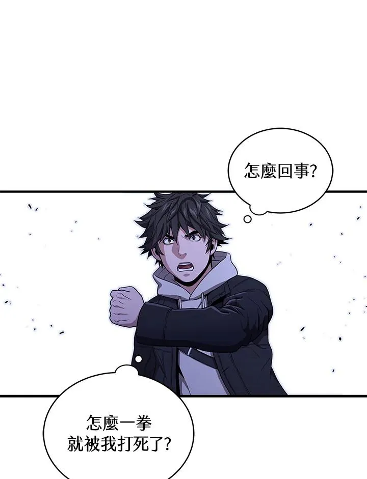 第47话90
