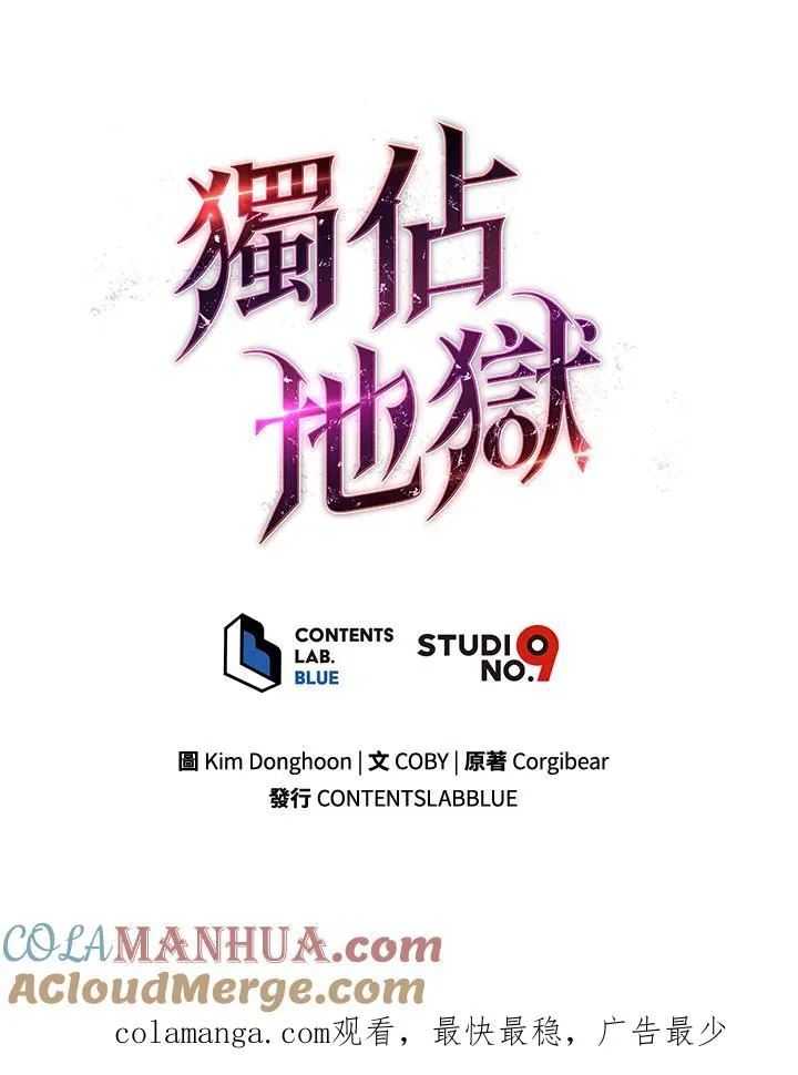 第32话152