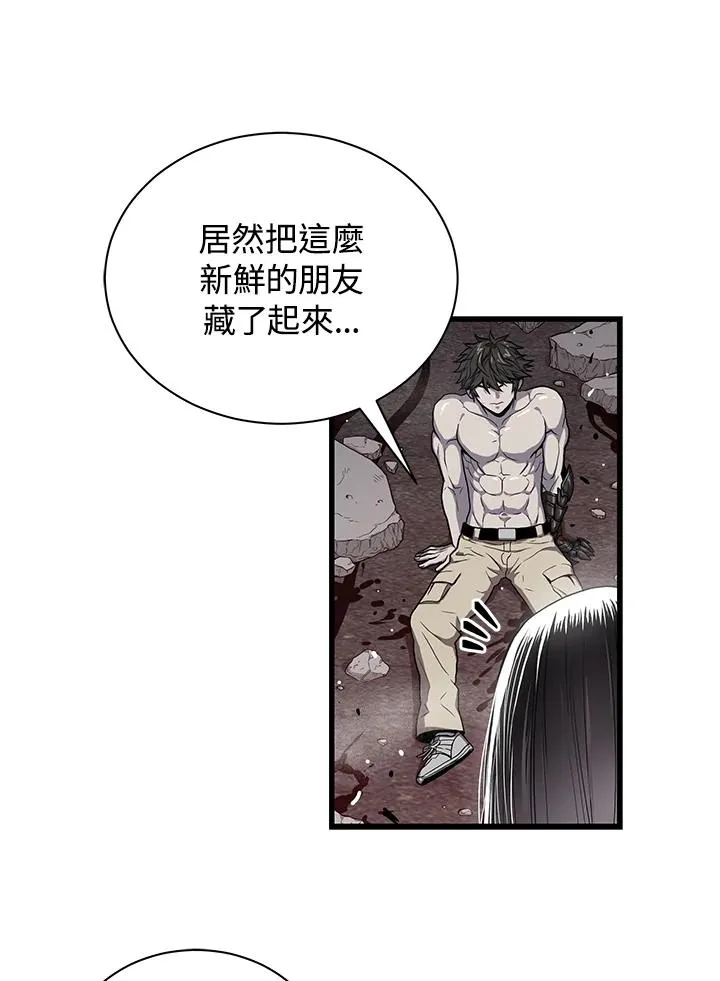 第38话40