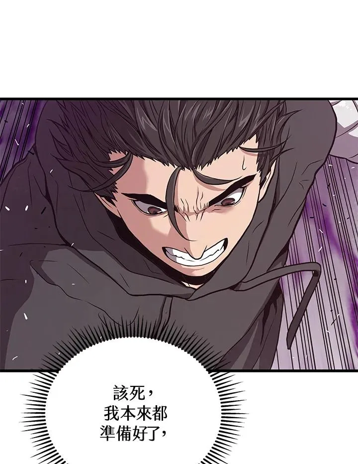 第30话99