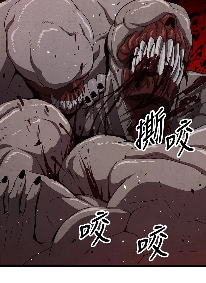 第33话6