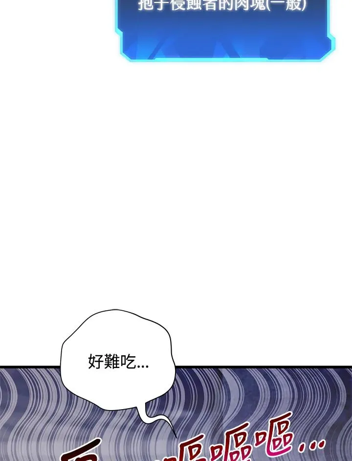 第14话93